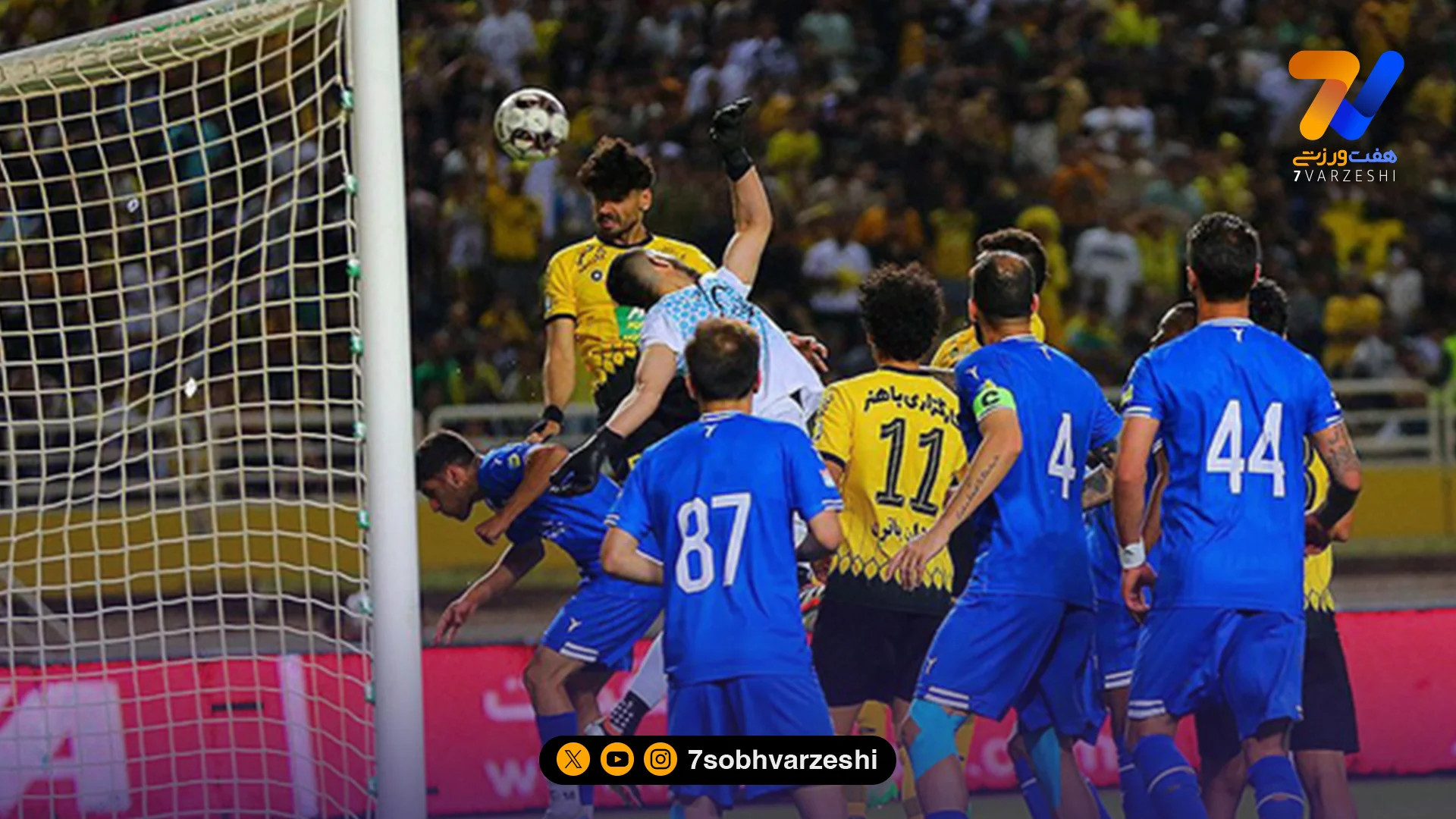 پوستر جذاب استقلال برای تقابل با سپاهان