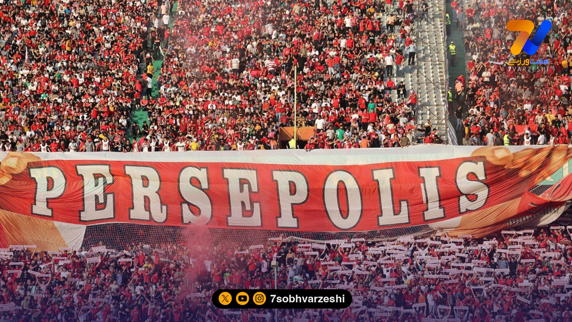 درخواست پرسپولیس از سازمان لیگ؛ سهمیه ما را در تبریز بدهید