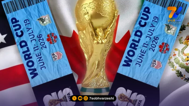 دلجویی فیفا از منتقدان؛ بلیت ۶۰ دلاری جام جهانی برای هواداران واقعی