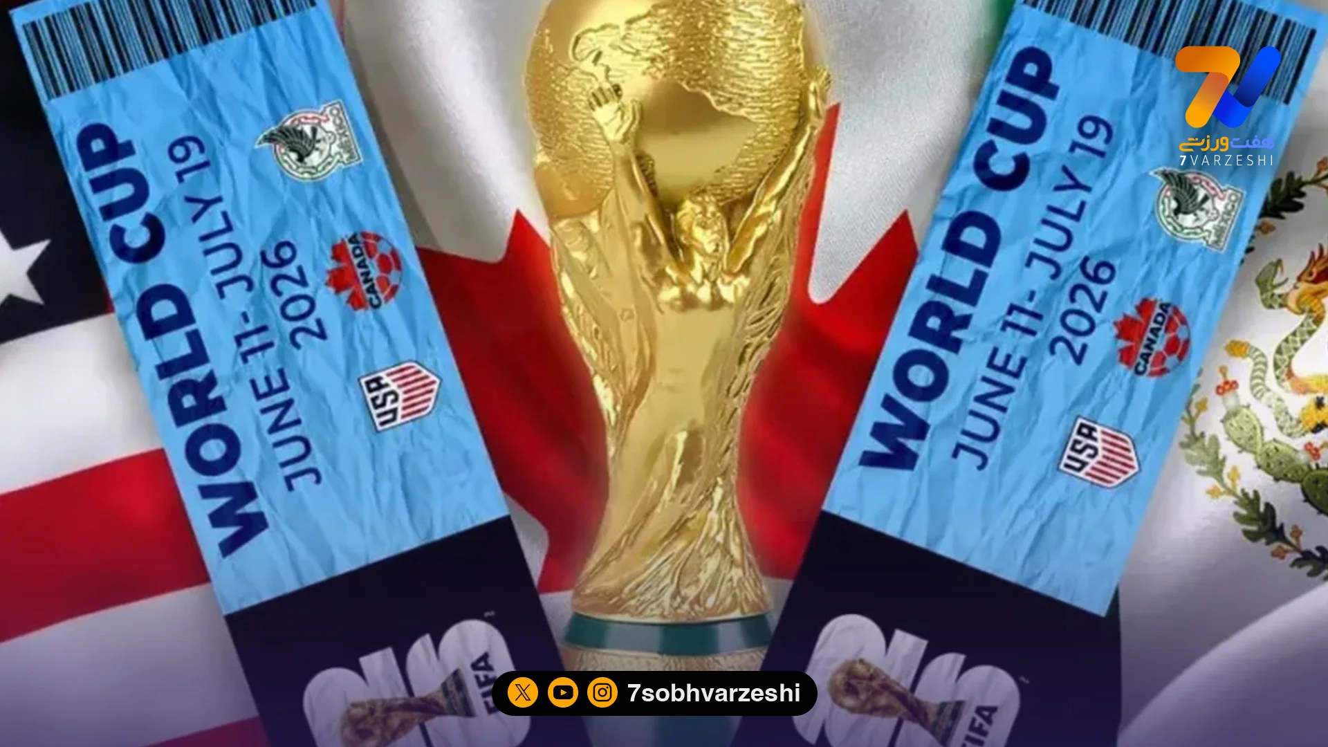 دلجویی فیفا از منتقدان؛ بلیت ۶۰ دلاری جام جهانی برای هواداران واقعی