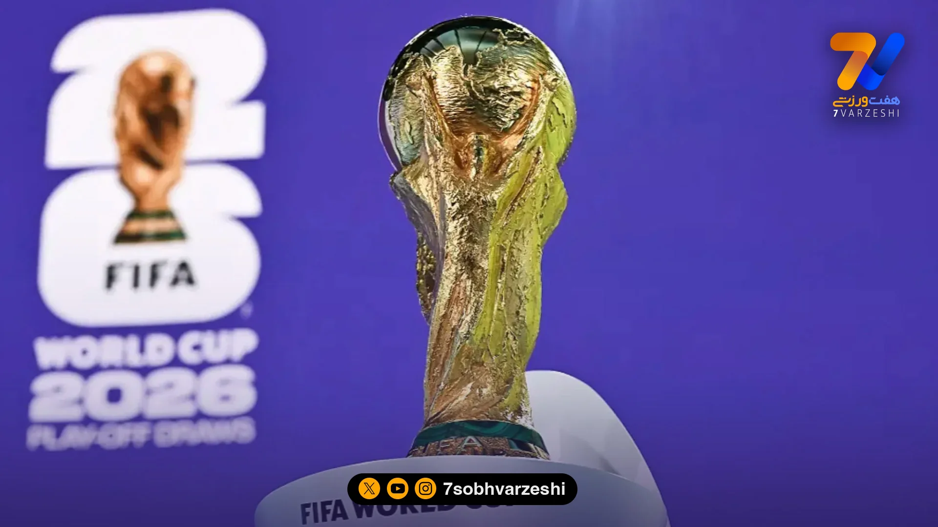 واکنش فیفا به حواشی بازی ایران: این یک تصمیم محلی است، نه رسمی