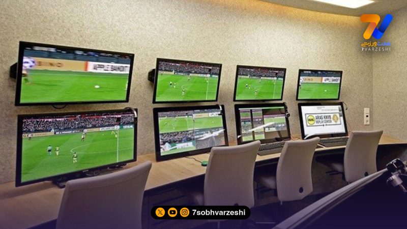 VAR در جام جهانی ۲۰۲۶ گسترده‌تر می‌شود؛ دخالت‌ها دو برابر شد