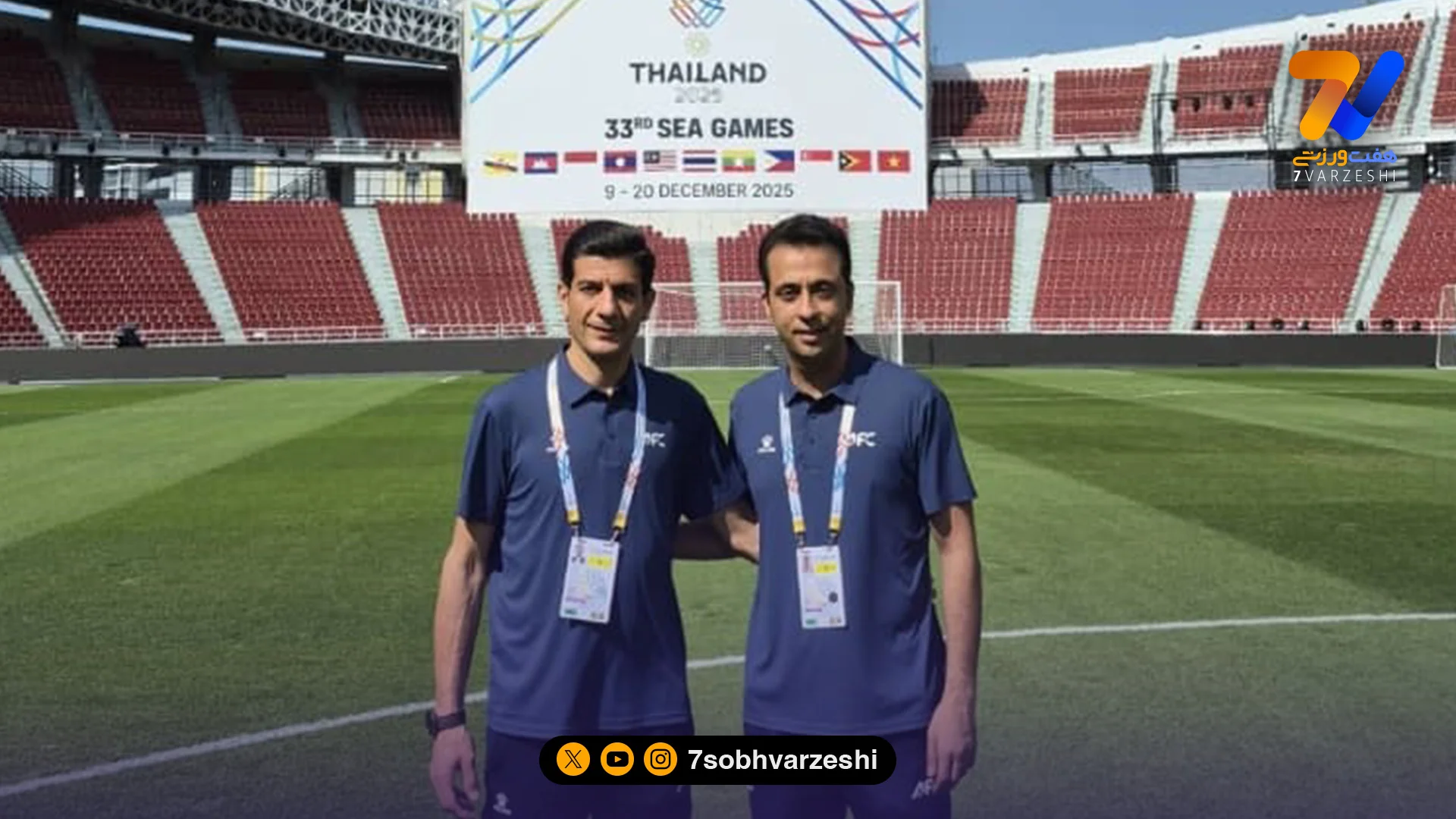 قضاوت داوران ایرانی در المپیک جنوب شرق آسیا