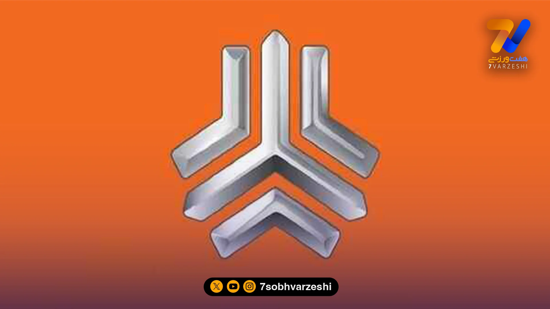 واکنش رسمی سایپا به شایعه انحلال؛ زنده‌ایم و به حیات خود ادامه می‌دهیم!