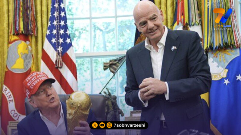 حضور ترامپ در قرعه کشی جام جهانی قطعی شد