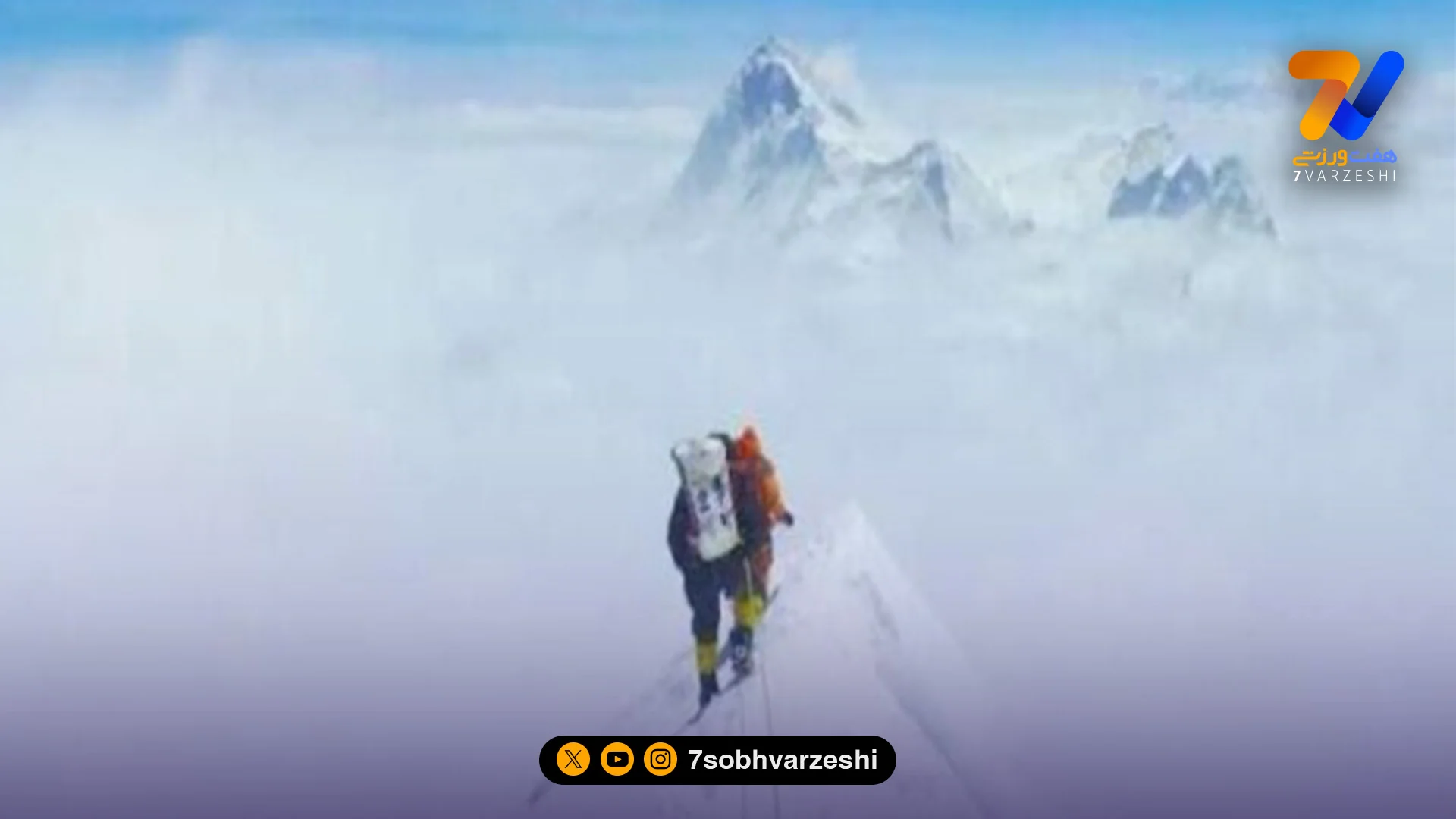 فدراسیون کوهنوردی هشدار داد؛ به ارتفاعات نروید