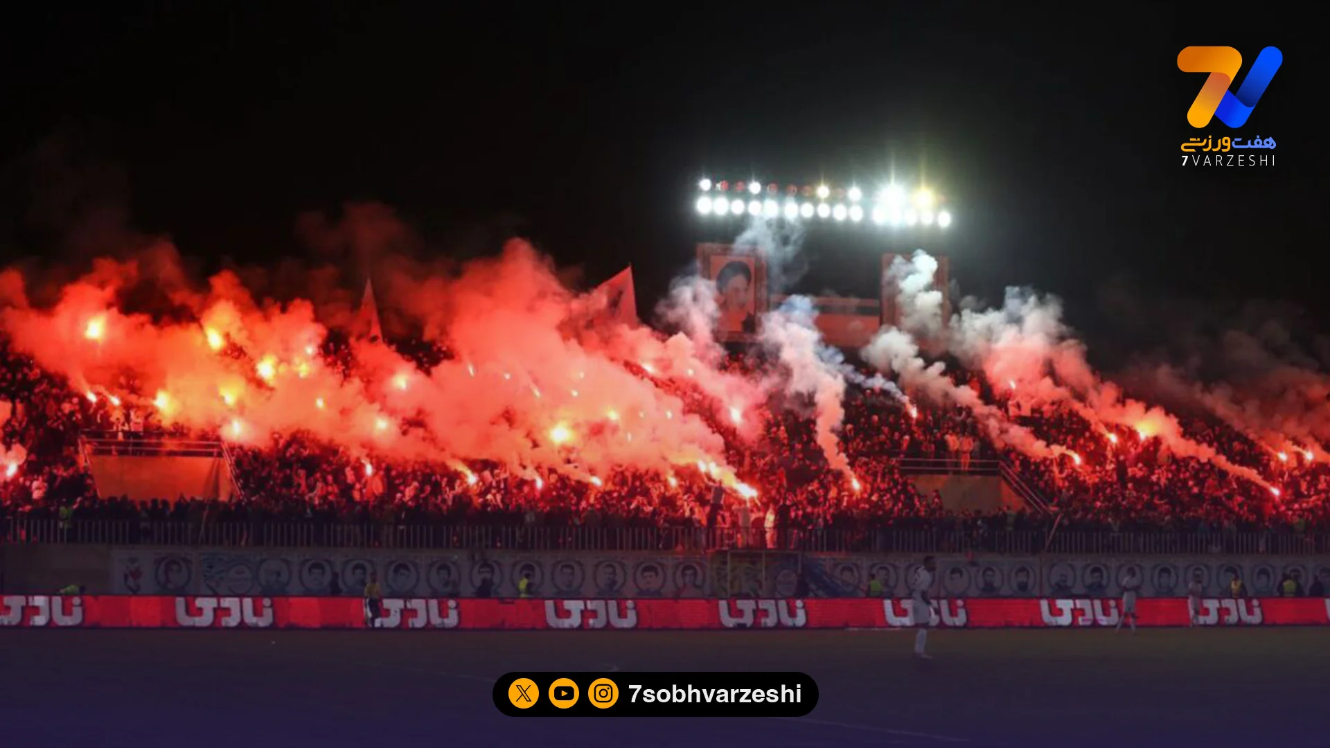 سهم سنگین تراکتور از جرایم AFC؛ ۴۵ هزار دلار برای آتش‌سوزی در ورزشگاه