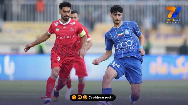 رای جدید کمیته انضباطی؛ شکایت استقلال از پرسپولیس رد شد