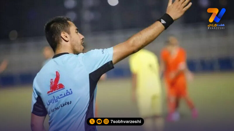 اسامی داور ۶دیدار مرحله یک‌هشتم نهایی جام‌حذفی