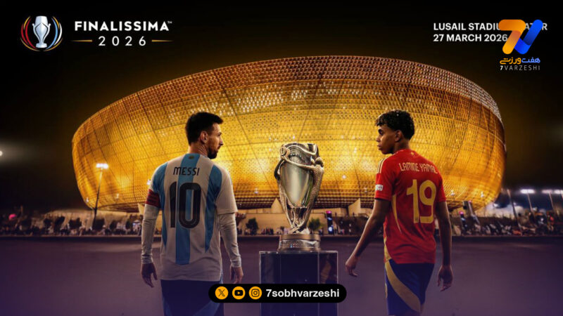 اسپانیا و آرژانتین برای فینالیسما به قطر می آیند؛ ایران در نیم قدمی بازی با ماتادورها