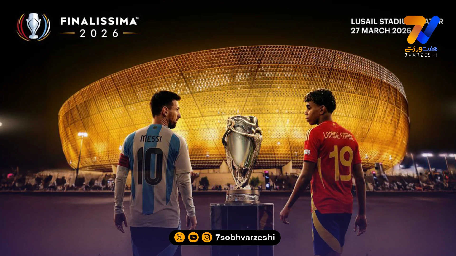 اسپانیا و آرژانتین برای فینالیسما به قطر می آیند؛ ایران در نیم قدمی بازی با ماتادورها