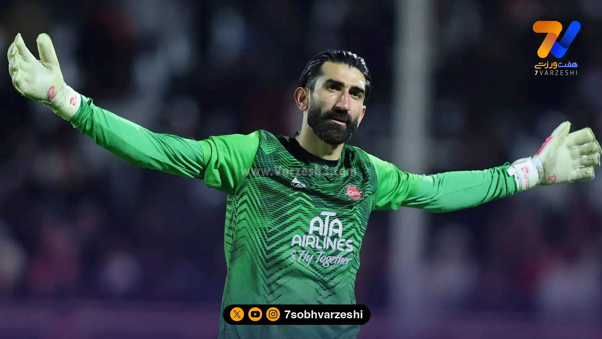 کلین شیت های آسیایی تراکتور خراب شد!