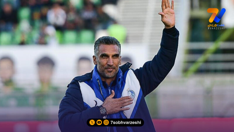 واکنش هاشمی‌نسب به لقب دادزن؛ به احترام هواداران استقلال سکوت می‌کنم