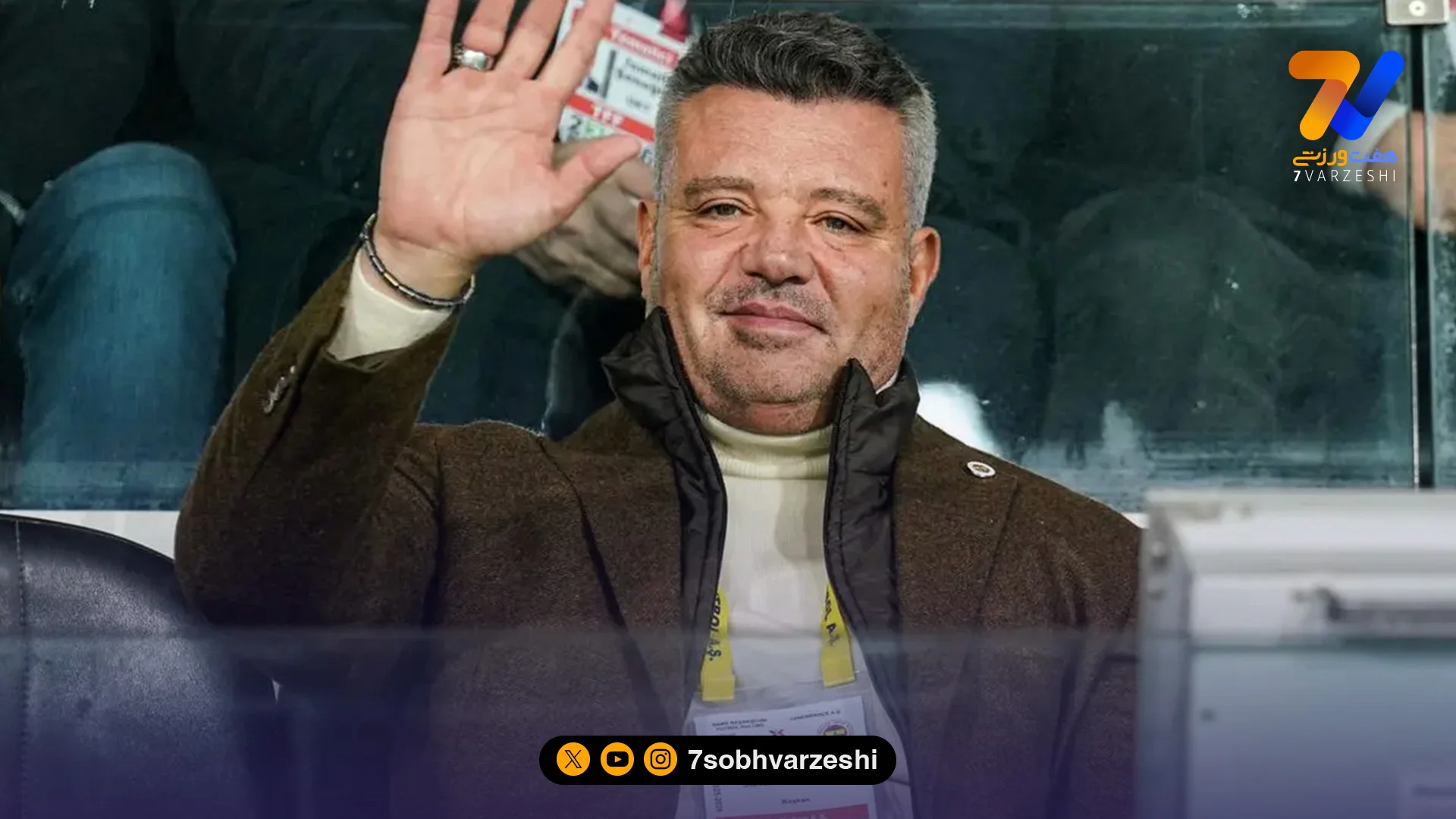 زلزله در فوتبال ترکیه؛ بازجویی از رئیس فنرباغچه در پرونده مواد مخدر