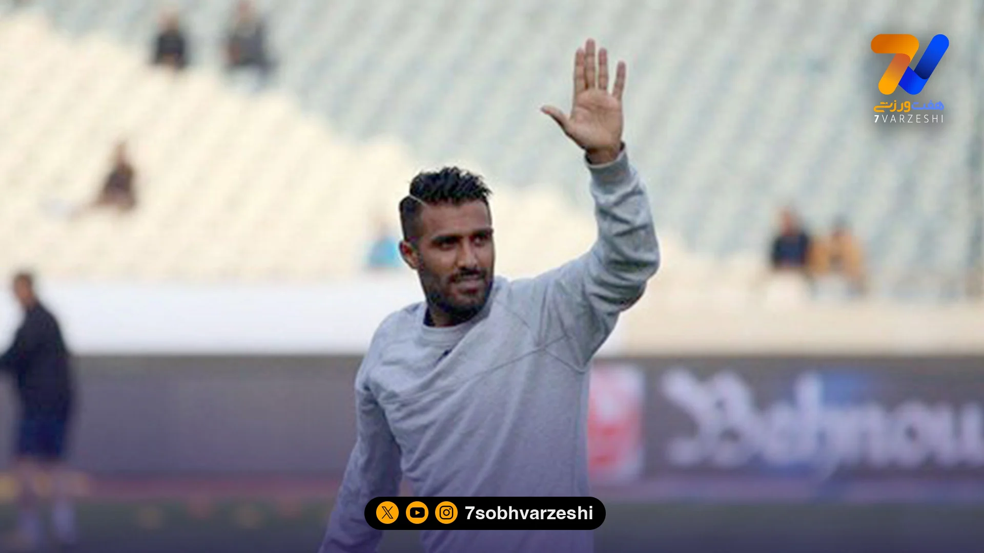 میداوودی سرمربی بعثت شد