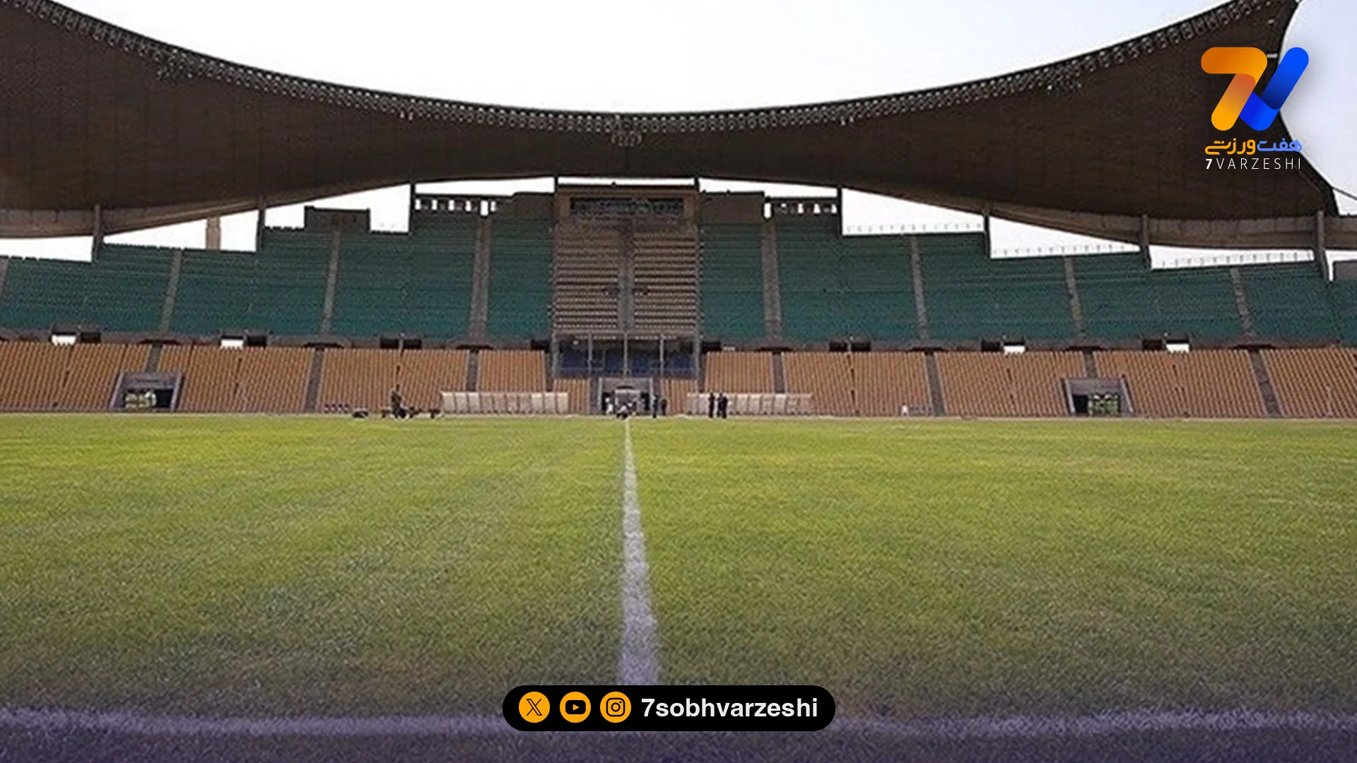 ستوده‌نژاد: فصل کشت چمن تختی را از دست دادیم/ ورزشگاه ۹ ماه تعطیل است