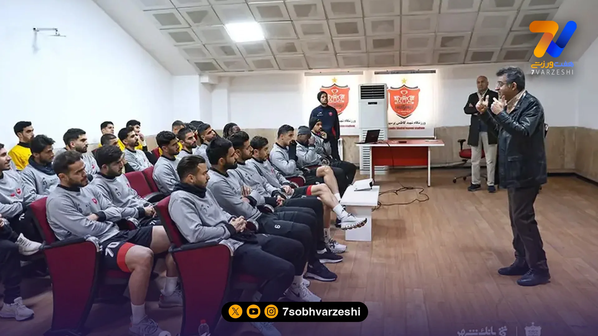 پرسپولیس در مسیر اخذ مجوز؛ کارگاه‌های آموزشی داوری و پزشکی در شهید کاظمی