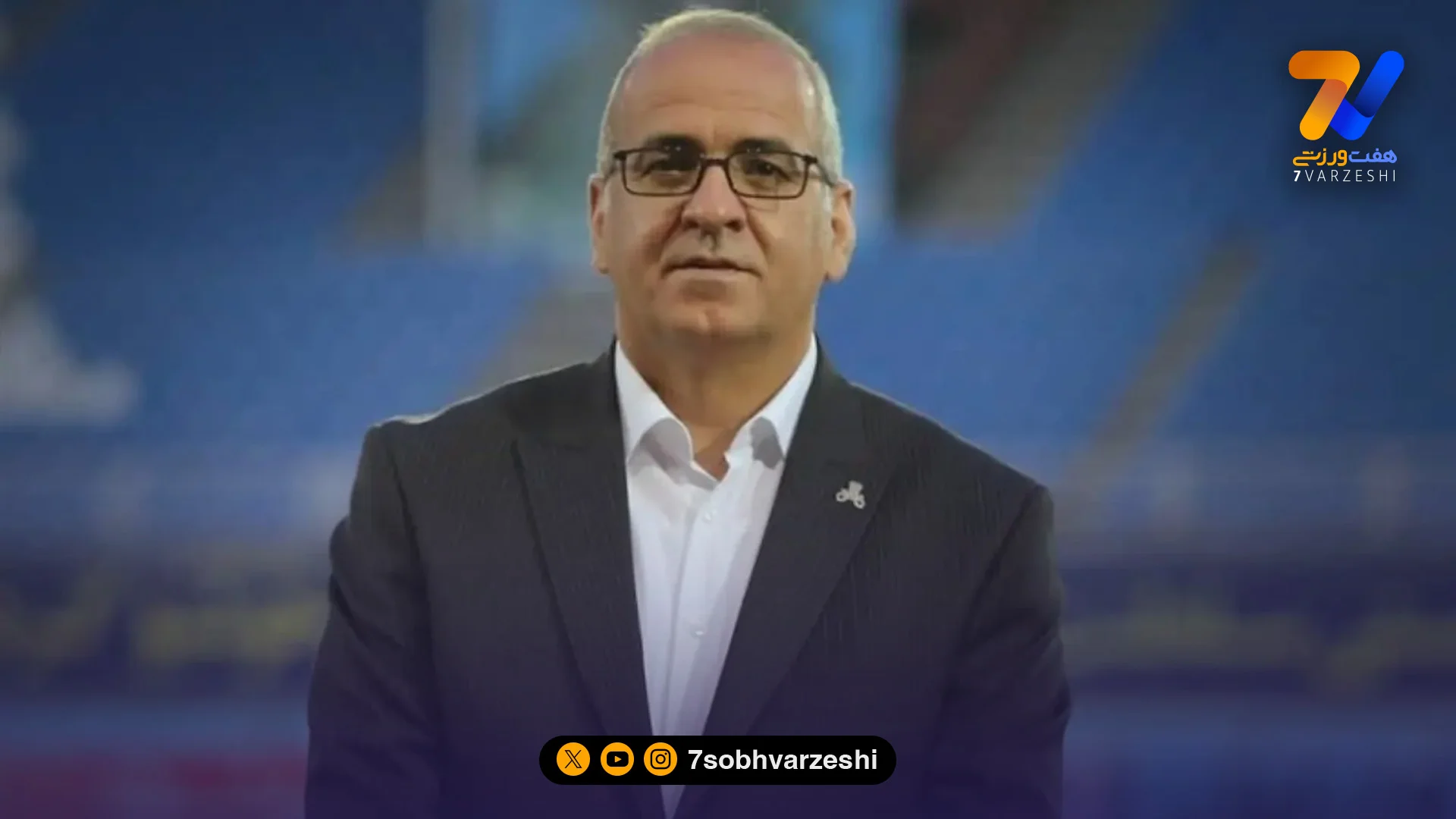 اگر دل شما برای استقلال می سوخت، پول منتظر محمد را می دادید!