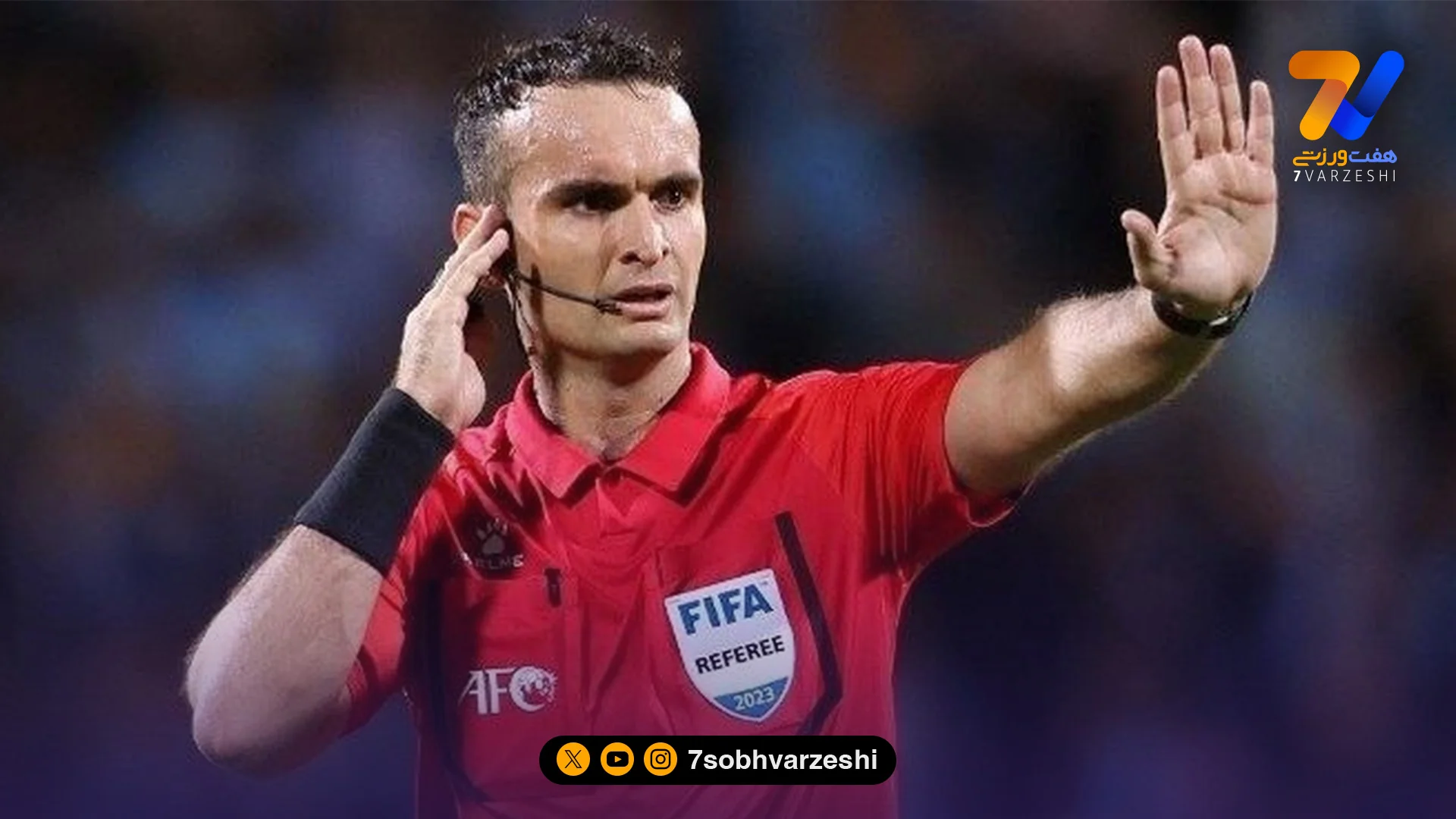 داور تاجیک قاضی دیدار استقلال و المحرق شد