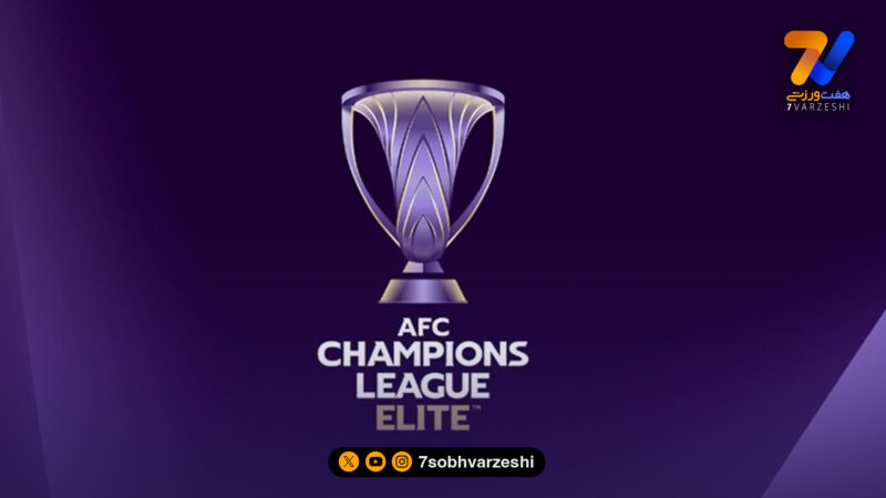 جده میزبان  مراحل نهایی لیگ نخبگان آسیا شد