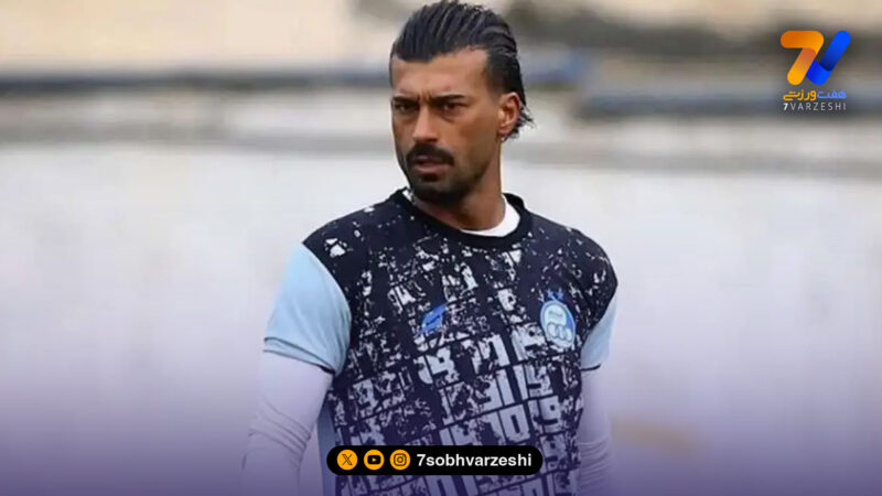 مغضوبین ساپینتو در تهران تمرین کردند