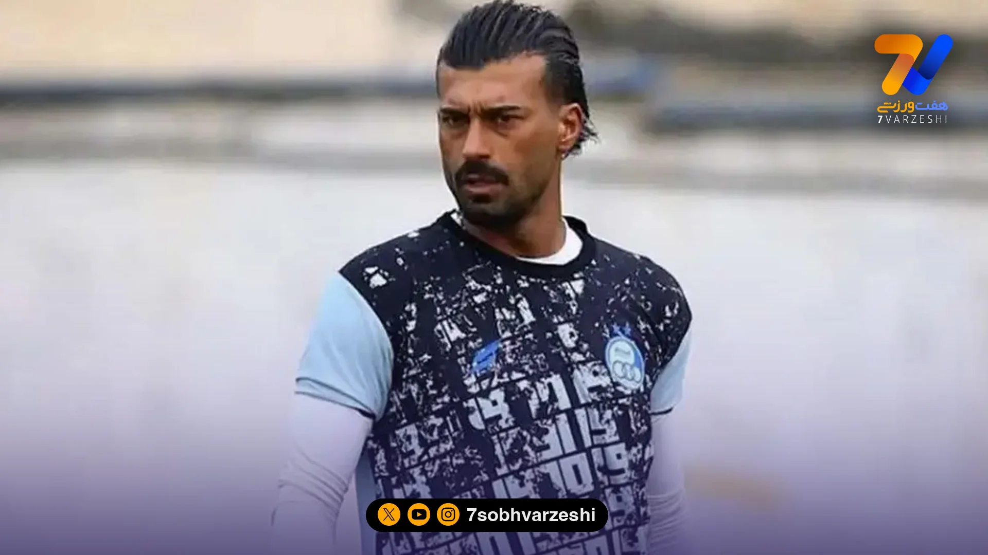 مغضوبین ساپینتو در تهران تمرین کردند