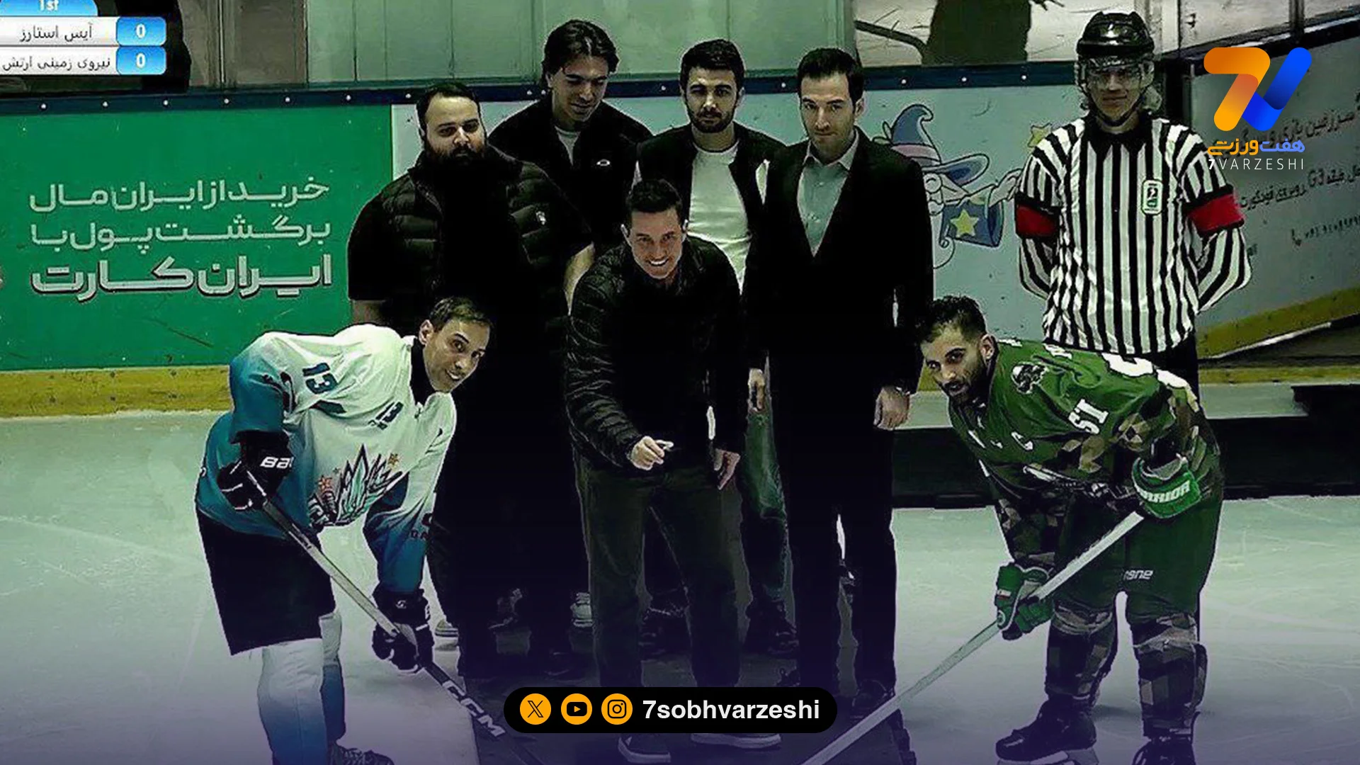 اوسمار ویرا در پیست هاکی روی یخ؛ سرمربی پرسپولیس کنار مدیر استقلالی!