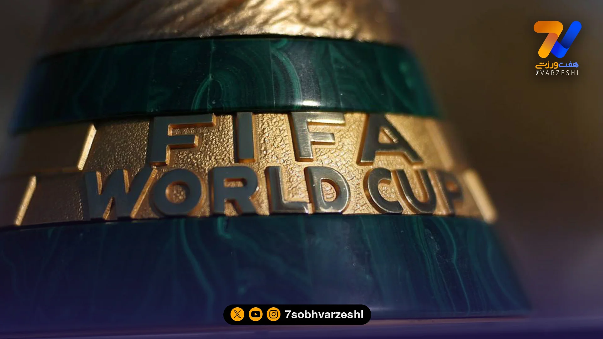 جلسه آنلاین امیر قلعه نویی با لوپتگی و کاناوارو