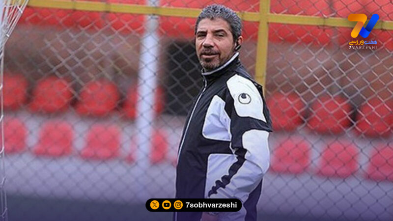 محرمی: دیگر حق اشتباه نداریم/ حمایت استقلالی‌ها از باقری جای تقدیر دارد