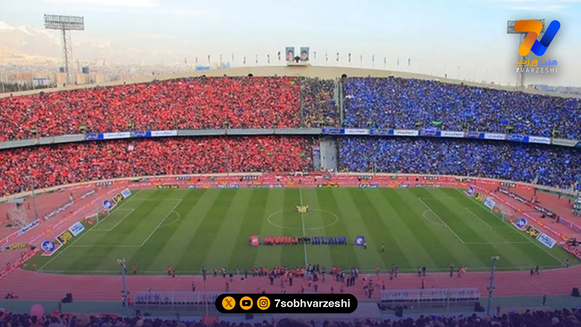 دستورالعمل جدید کمیته انضباطی؛ ثبت هویت لیدرها قبل از هر بازی الزامی شد