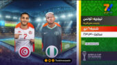 پخش زنده دیدار نیجریه و تونس، امشب از شبکه ورزش
