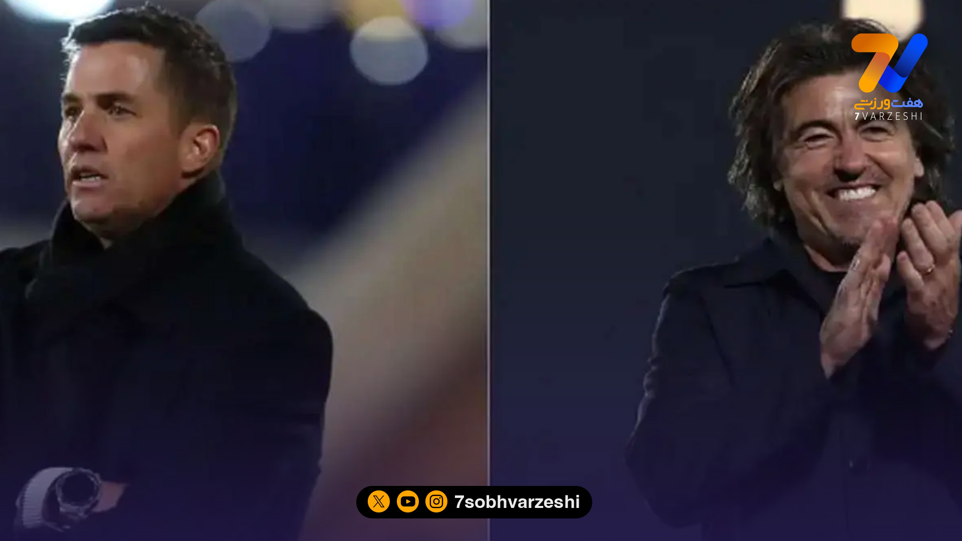 اعلام زمان نشست خبری پیش از دربی