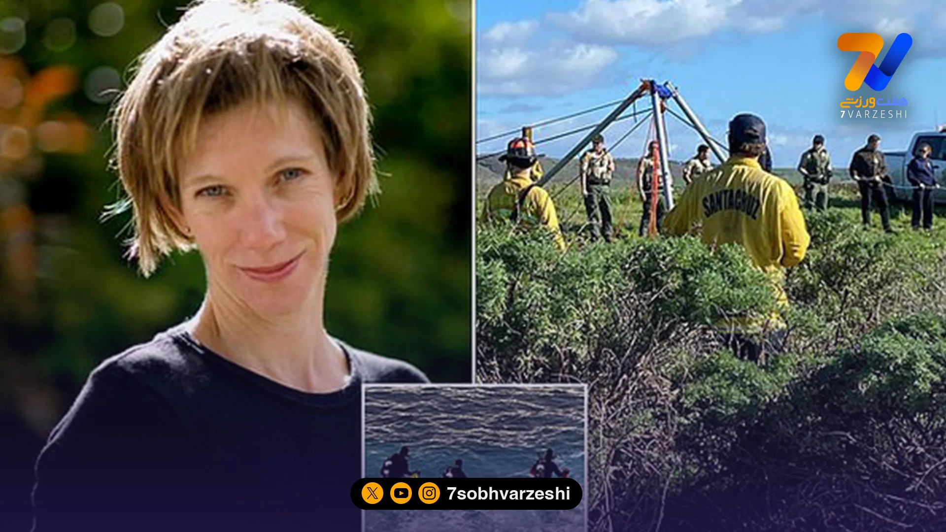 مرگ دلخراش ورزشکار زن در یکی از نادرترین حملات کوسه