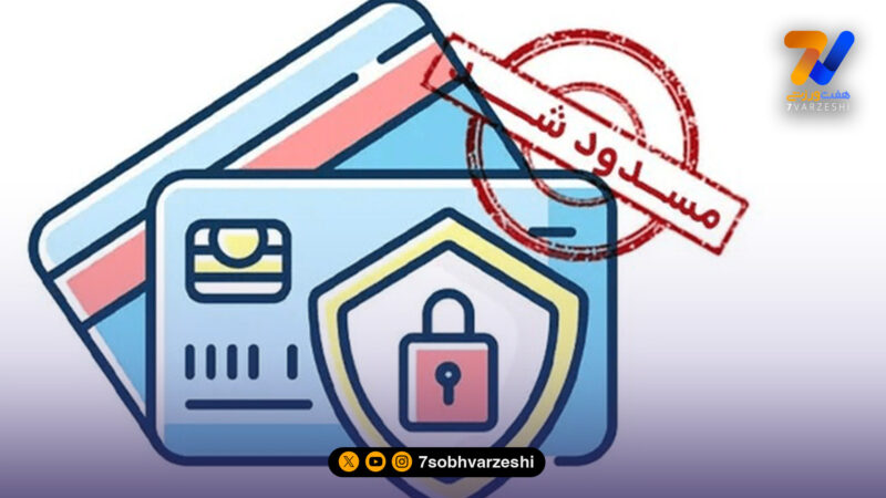 شوک به دوچرخه‌سواری؛ حساب فدراسیون به خاطر دیه ۱.۷ میلیاردی مسدود شد