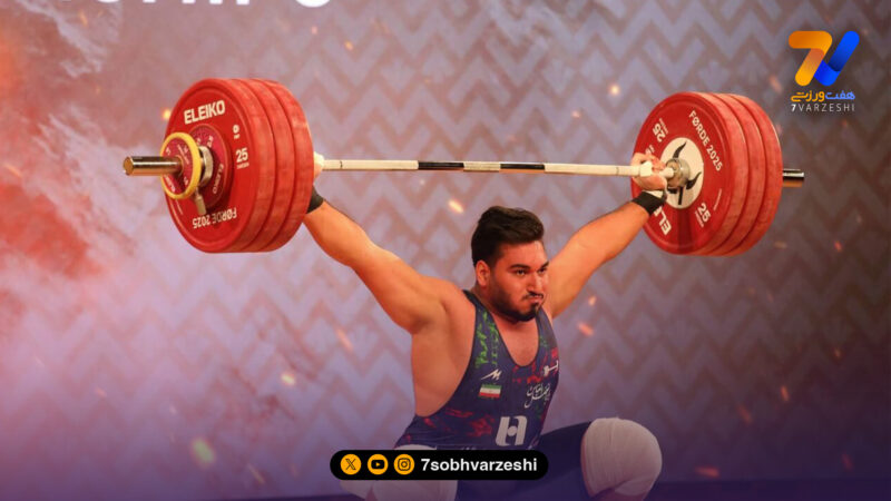 درخشش نماینده ایران در رنکینگ جهانی؛ علیرضا نصیری در جایگاه چهارم برترین وزنه‌برداران دنیا