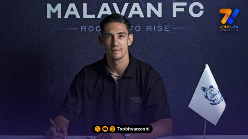 شکایت همزمان تراکتور و استقلال از یک بازیکن ملوان