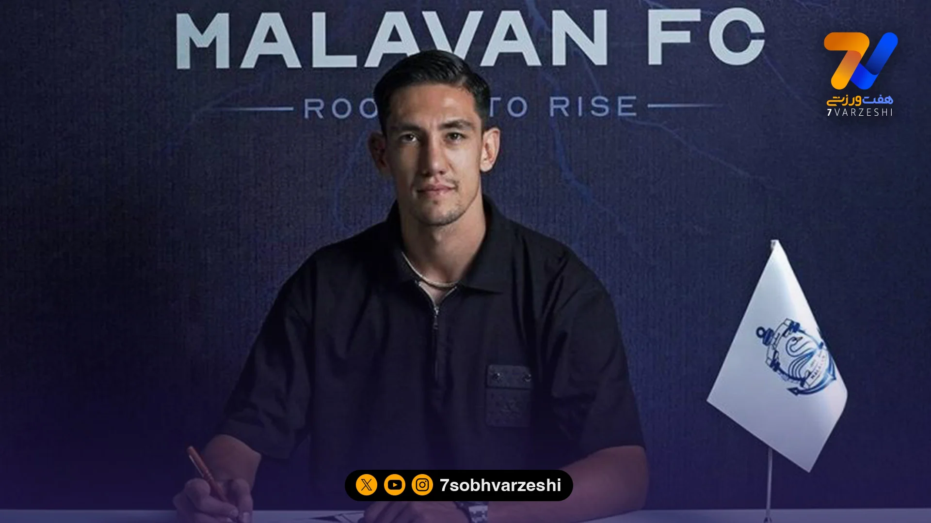 شکایت همزمان تراکتور و استقلال از یک بازیکن ملوان