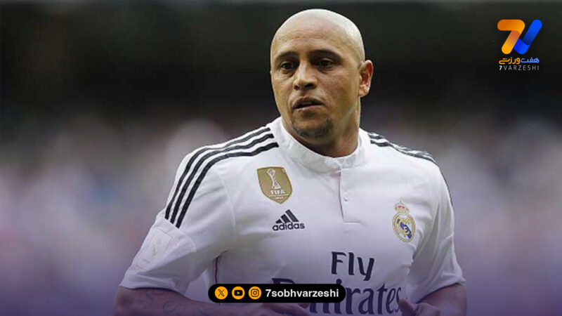 شوک به دنیای فوتبال؛ روبرتو کارلوس زیر تیغ جراحی