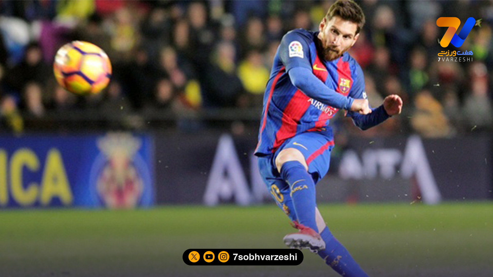 بارسلونا به بازگشت مسی واکنش نشان داد