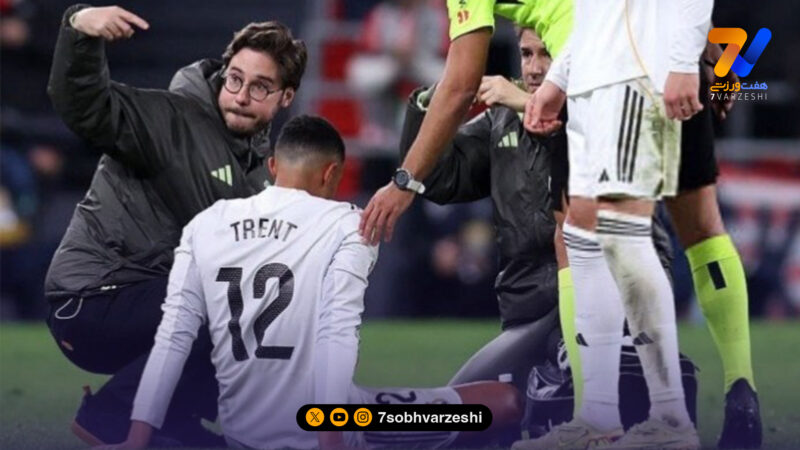 شوک به رئال مادرید؛ ترنت تا پایان سال دور از میادین!