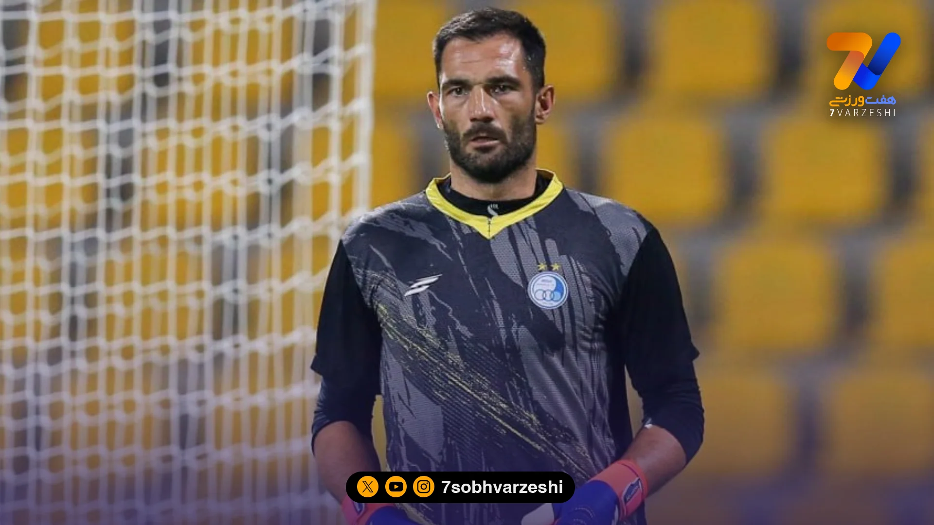 80 سال تجربه درون دروازه استقلال و المحرق!