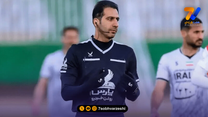 وقت کشی به سبک داور مورد علاقه صفیری؛یک دقیقه بازی و 6 دقیقه VAR!