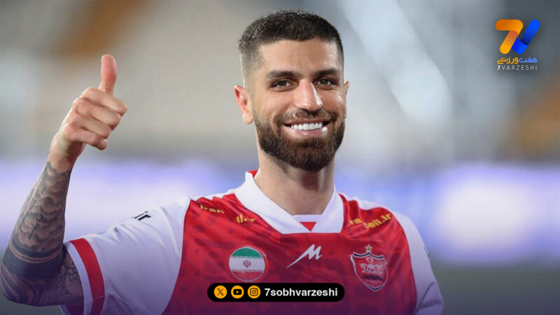 هافبک پرسپولیس 150تایی شد