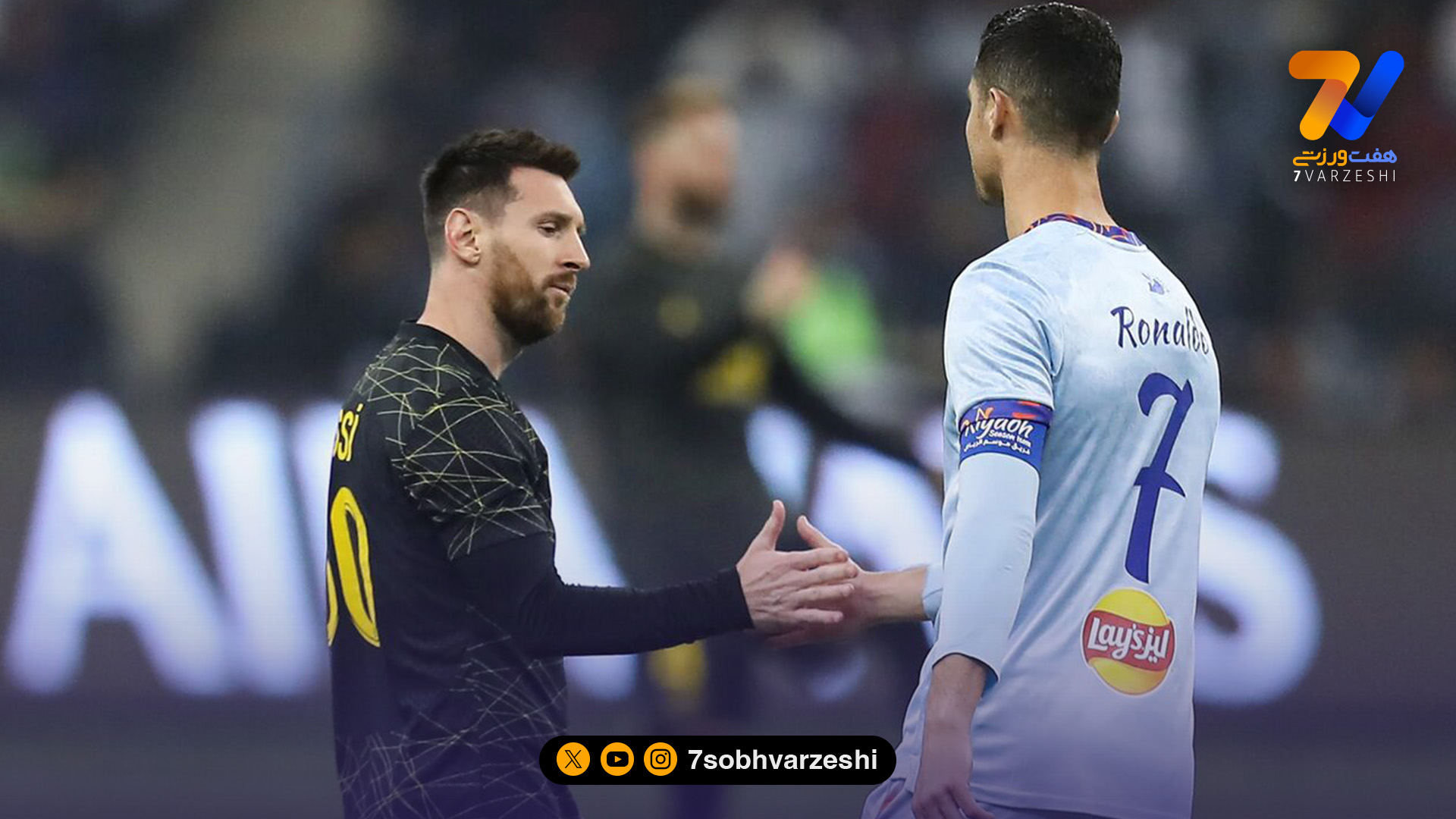 احتمال مصاف رونالدو و مسی در جام جهانی ۲۰۲۶؛ رویارویی در یک‌چهارم نهایی