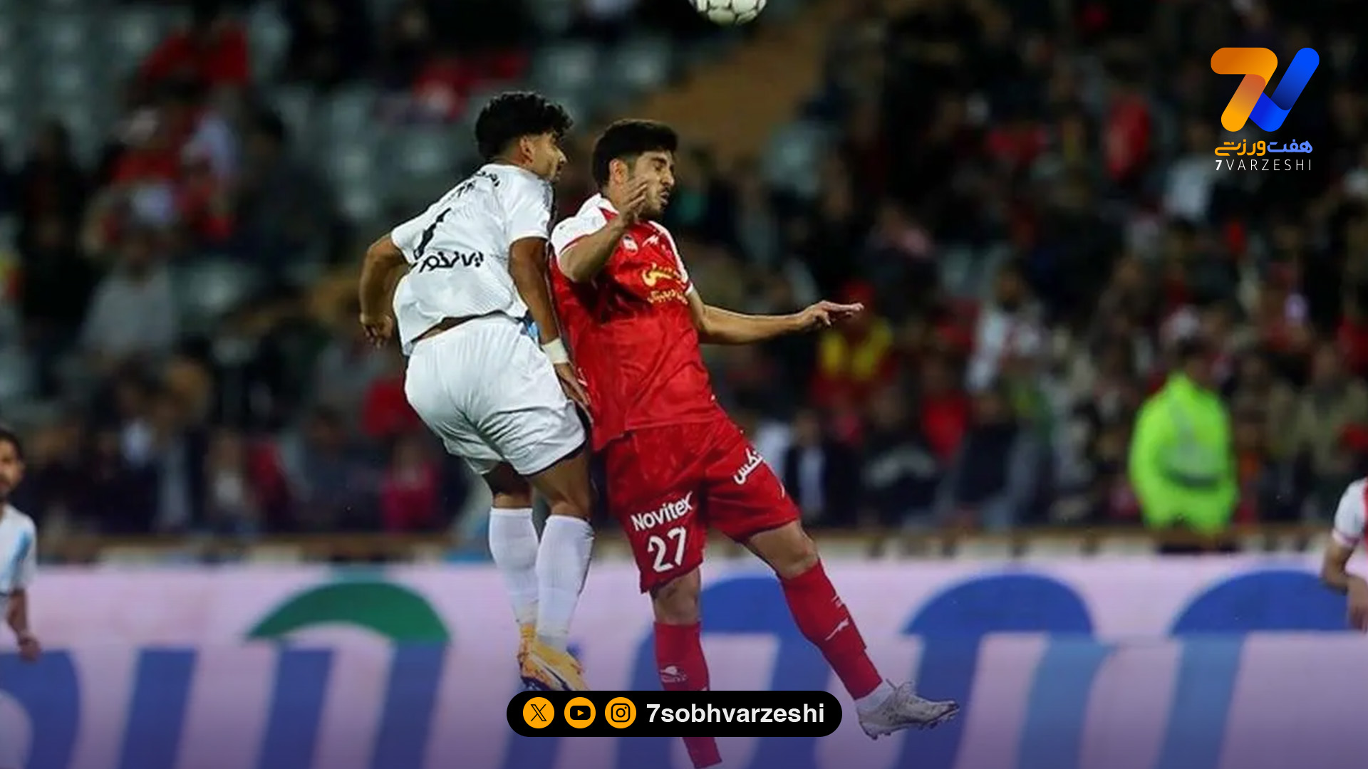 پیشنهاد عجیب پیکان به پرسپولیس؛ در قائمشهر بازی کنیم!