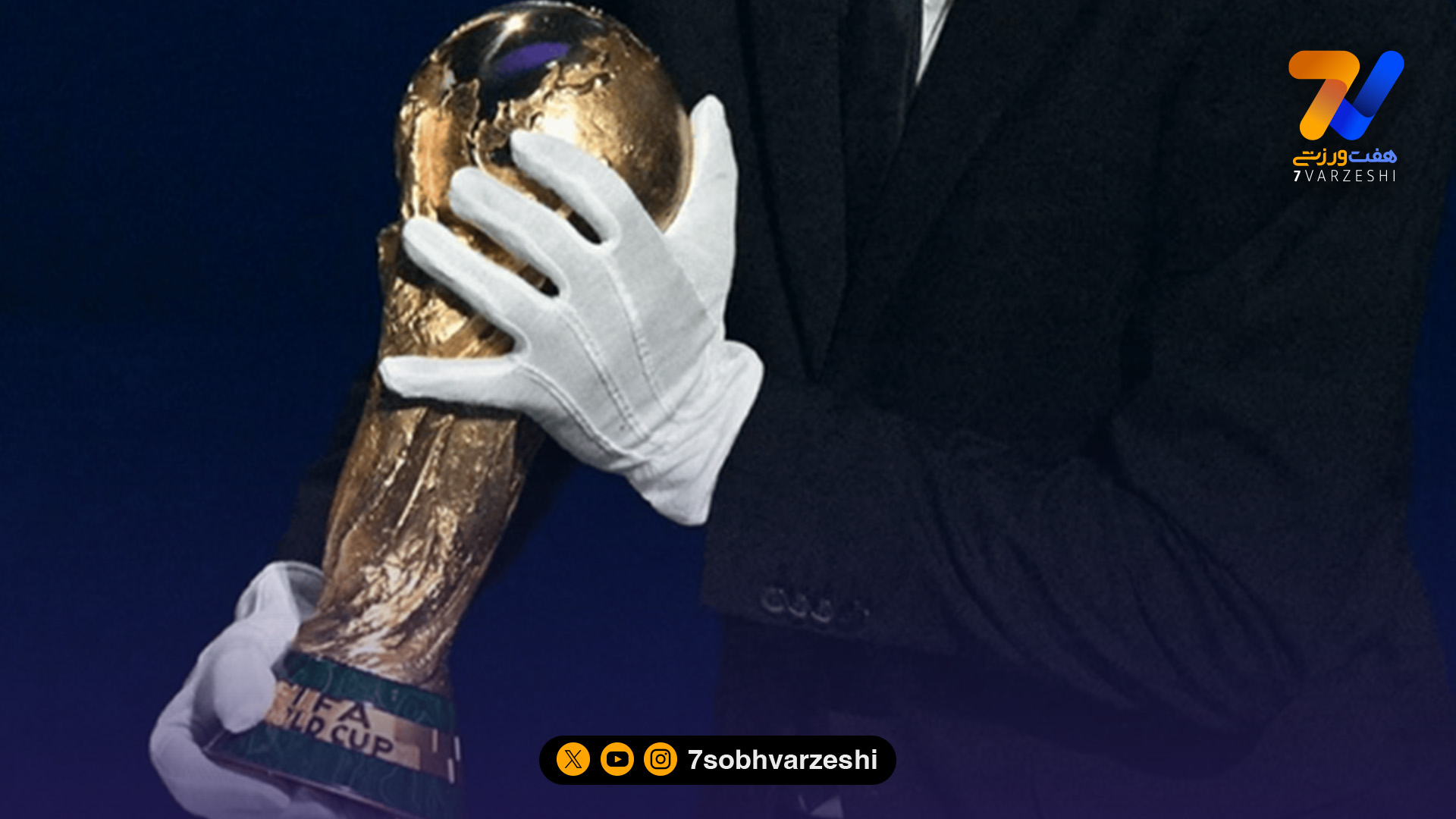 اسکالونی و جام جهانی؛ وقتی پروتکل فیفا تبدیل به خبر می‌شود