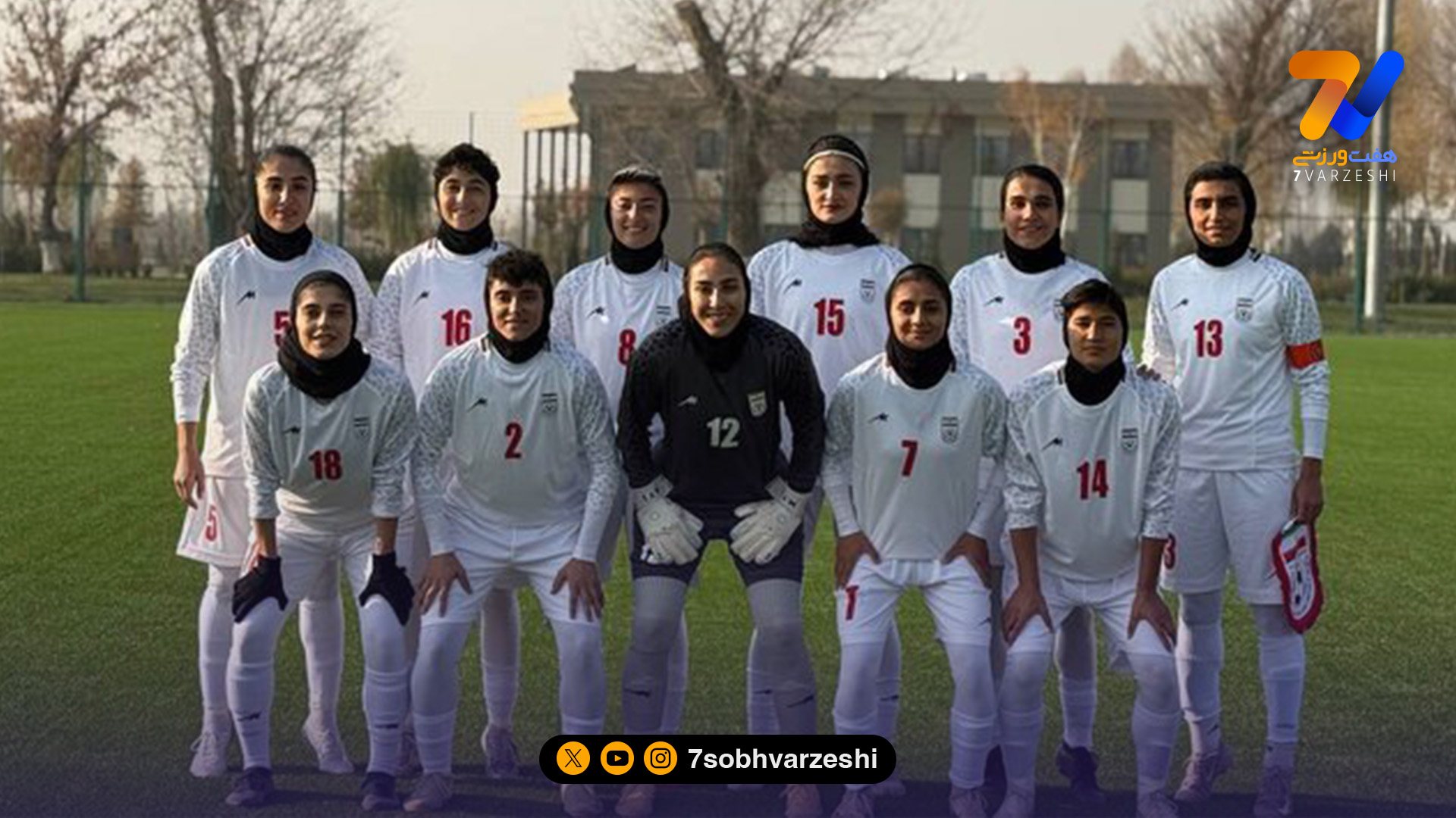 شکست یک بر صفر تیم ملی زنان ایران مقابل ازبکستان