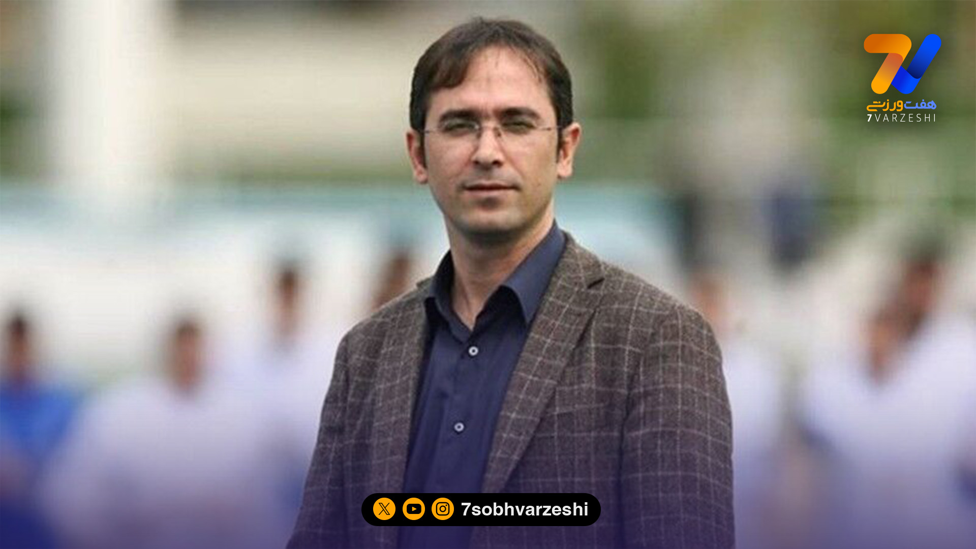 خطیر: AFC فعالیت چندرشته‌ای را ممنوع نکرده است/ اگر منع وجود داشت، تلویحا اعلام می شد