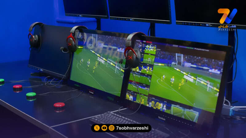 حیدری داور VAR دربی شد