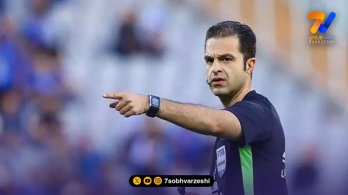 اعتماد AFC به ایرانی‌ها؛ قضاوت پیام حیدری در جام ملت های آسیا